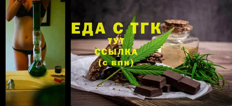 Еда ТГК марихуана  Дубовка 